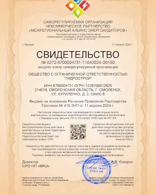 Калькулятор баллов егэ