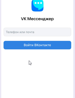 Доступ в электронный дневник
