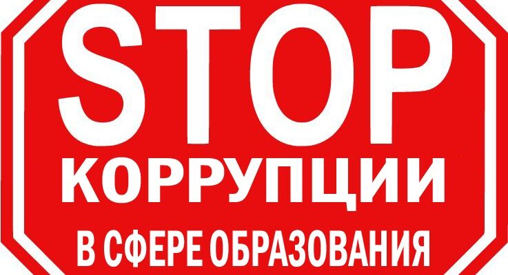 Уважаемые потребители филиалов ао ктк