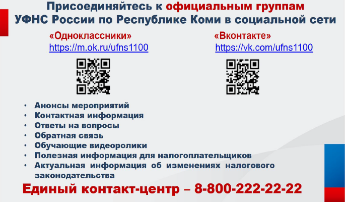 Вход в сетевой город образование сысольский район