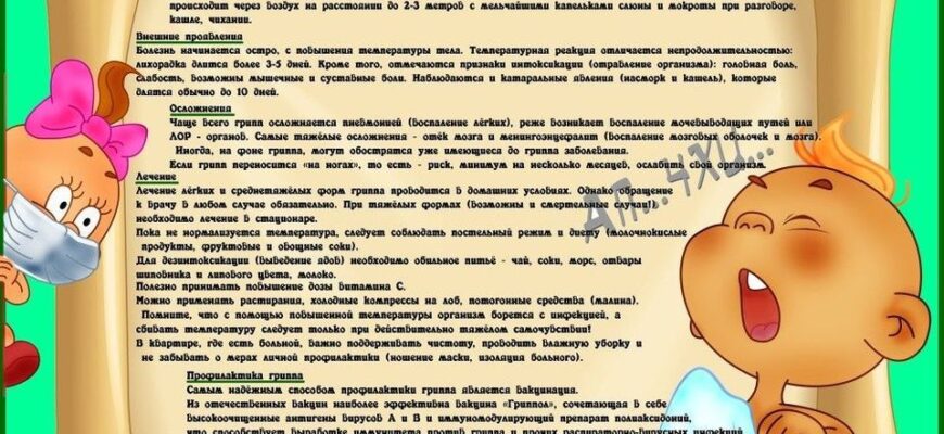 Главная страница