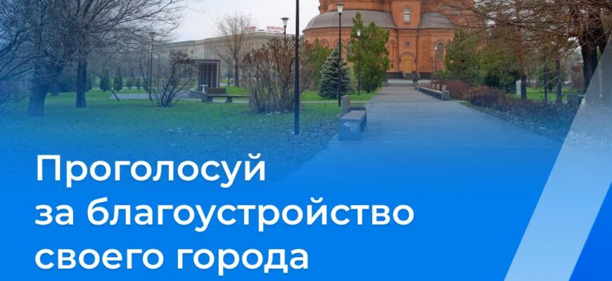 Сетевой город образование школа 27 волжский