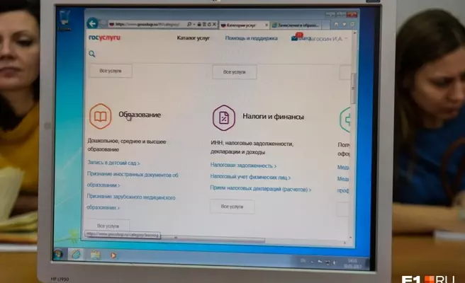 В екатеринбурге родителей срочно попросили зарегистрировать школьников на госуслугах