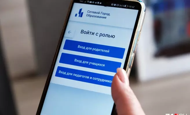 Мкоу сергиевская сш