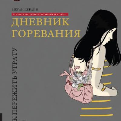 Вход в сетевой город образование мариинско посадский район