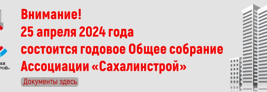 Сиско сахалин продолжает повышать эффективность производственных процессов
