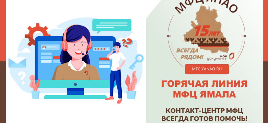 Контакты ответственных за взаимодействие с фондом круг добра