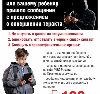 Вход в сетевой город образование сочи