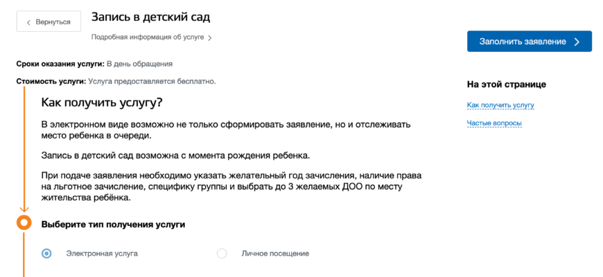 Ганоу мо цо лапландия