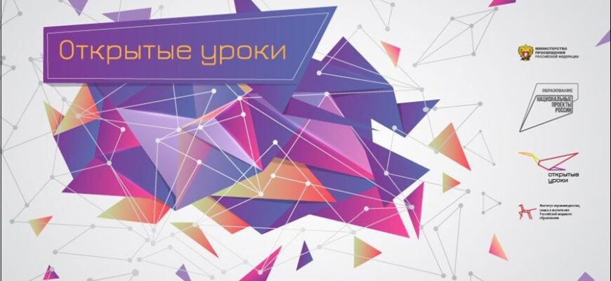 Вятский многопрофильный лицей