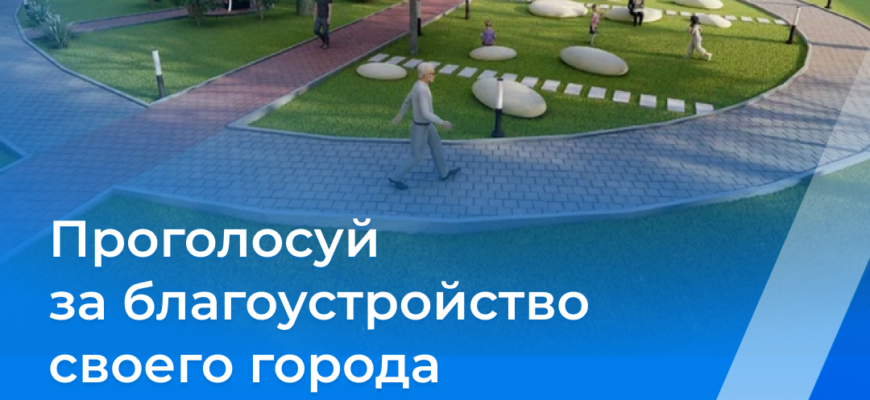 Мобу сош № 1 арсеньевского городского округа