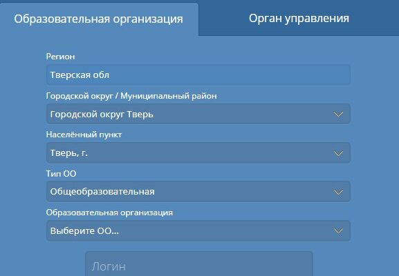 Моу сош № 21