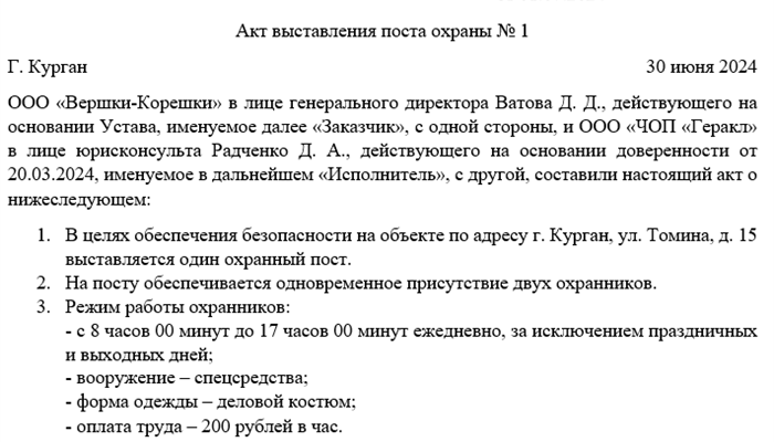 Срок хранения отчётности