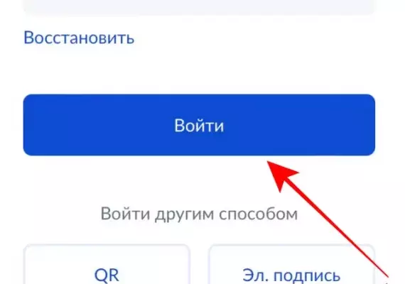 Госуслуги волгоград