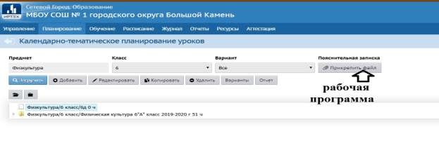 СГО - Вход