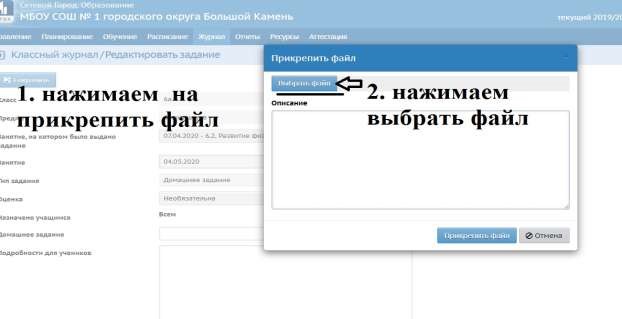 СГО - Вход