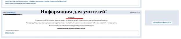 СГО - Вход